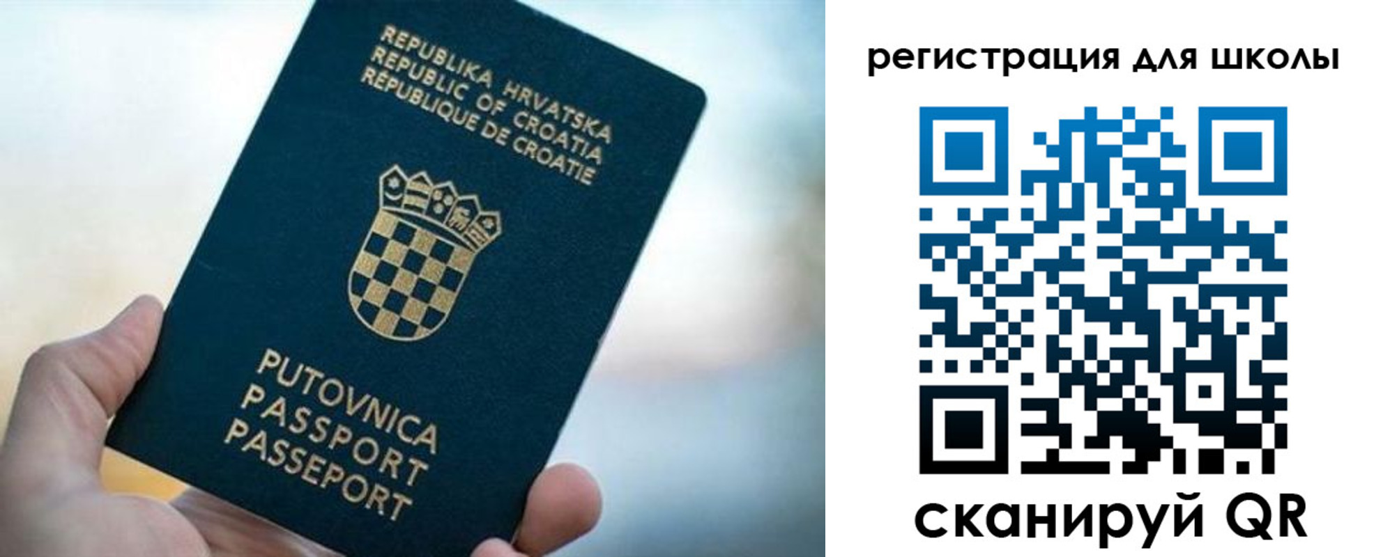 временная регистрация адрес в Озёрах