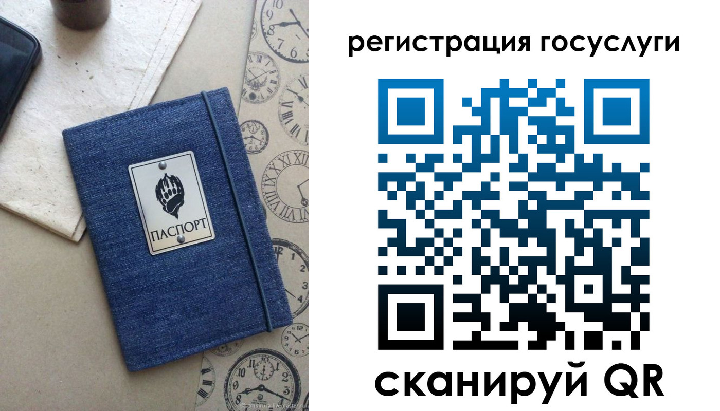 прописка для военкомата в Озёрах