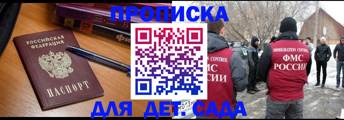найти адрес прописки в Озёрах